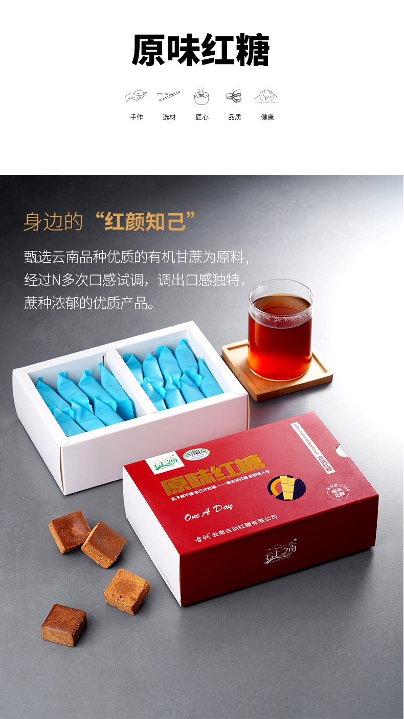Yunnan Rose Organic Brown Sugar Ginger Tea Blocks 220g 3-Box Value Pack Traditional Slow-Cooked Sugarcane overview