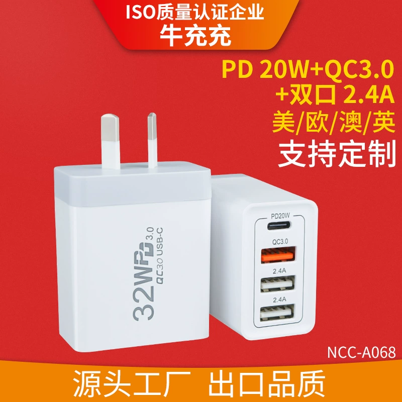 Кросс‑бордер эксклюзивный 32W многоразъемная USB-быстрая зарядка для мобильного телефона 3U+1C быстрая зарядка совместима с адаптером Type-C