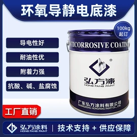 防腐涂料;金属漆;底漆