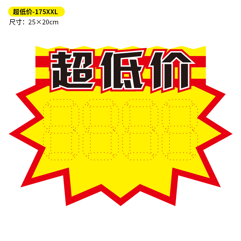 (10팩) 초저가-175XXL 특대형 (25×20cm)