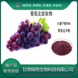 ����Ƥ��ȡ�� ��޼�J��98% ԭ������ ����Ƥ��� ����Ƥ���� ���]