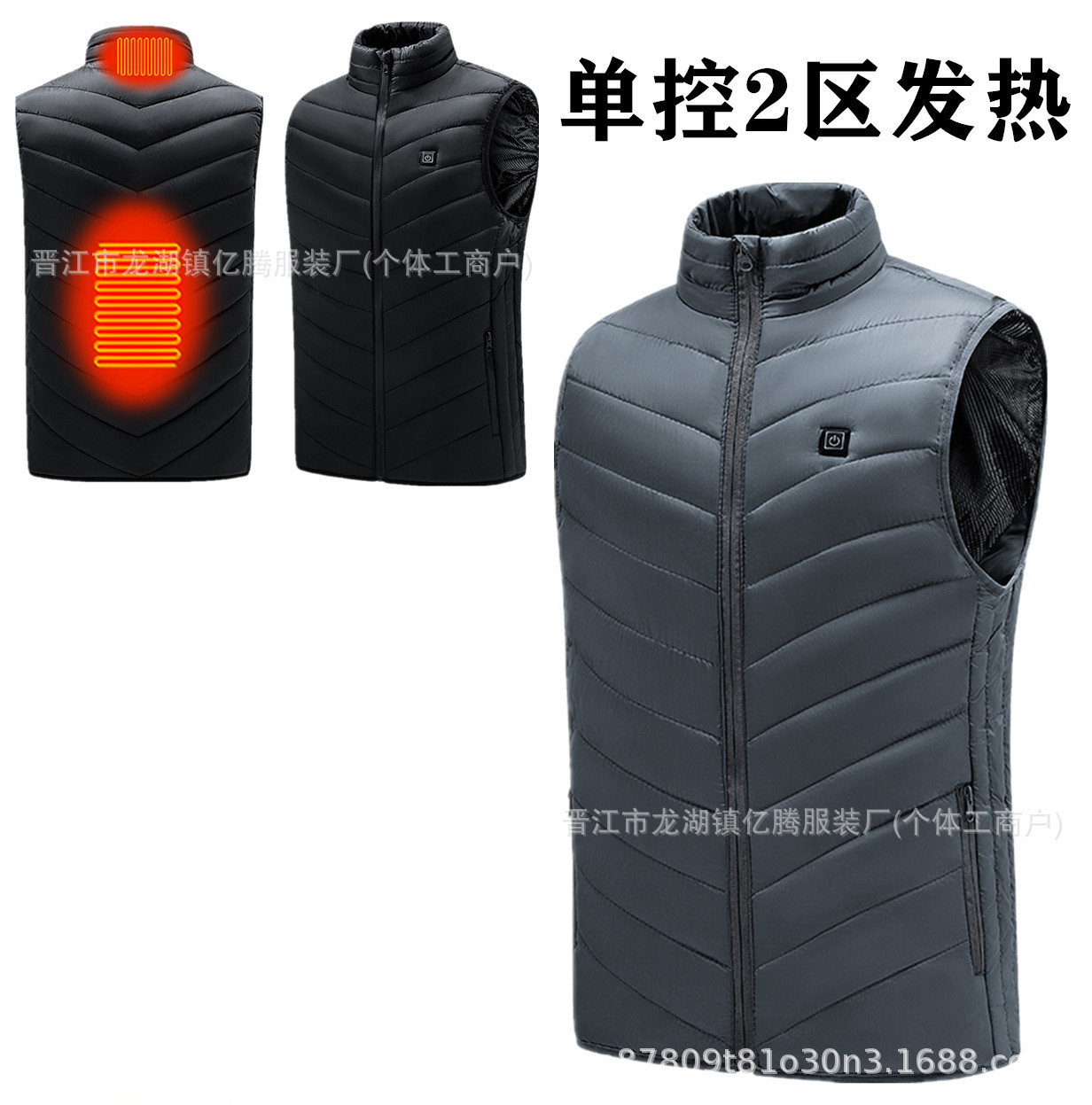 회색 - 단일 제어 구역 2 가열