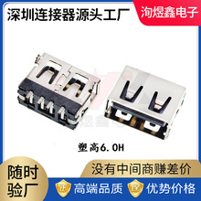 USB AF ǰ����N ֱ߅ ���_ ���w10.0L �ܸ�6.0H ��ʽ90��2.0����