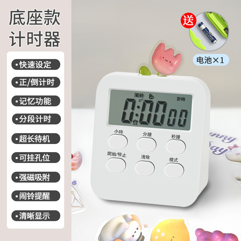 厨房定时器计时器提醒器大声学生倒电子闹钟秒表钟磁吸商用|undefined