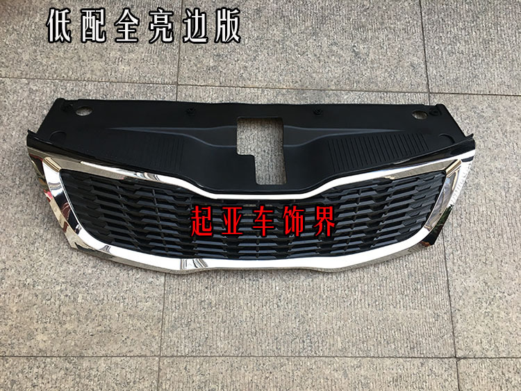 Suitable for Kia K2 Grille 11-14 Models, Old K2 Grille Front Grille Air Intake Cover Cooling Net Wholesale