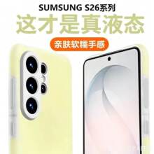 Ĥ���m������s26ultra�֙C��s25+Һ�B���z����s24�¿�s23plus_22