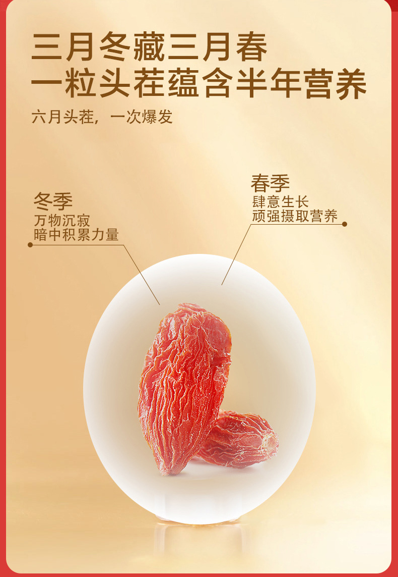 Ning'an Bao First Harvest Goji Berries Ready to Eat Premium Large Fruit 250g key features