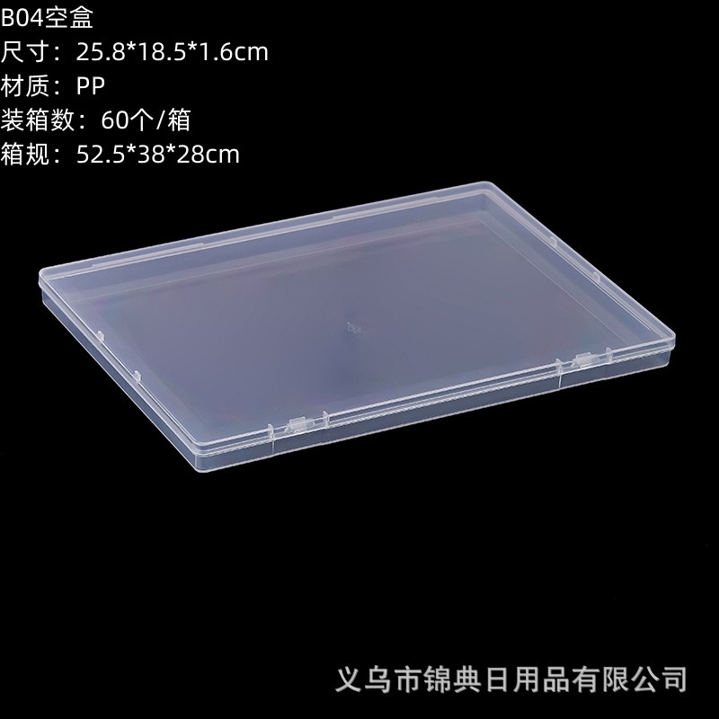 国境を越えた保管用小型透明プラスチックボックス、カード、書類整理収納ボックス、マイリトルポニーカードボックス|undefined