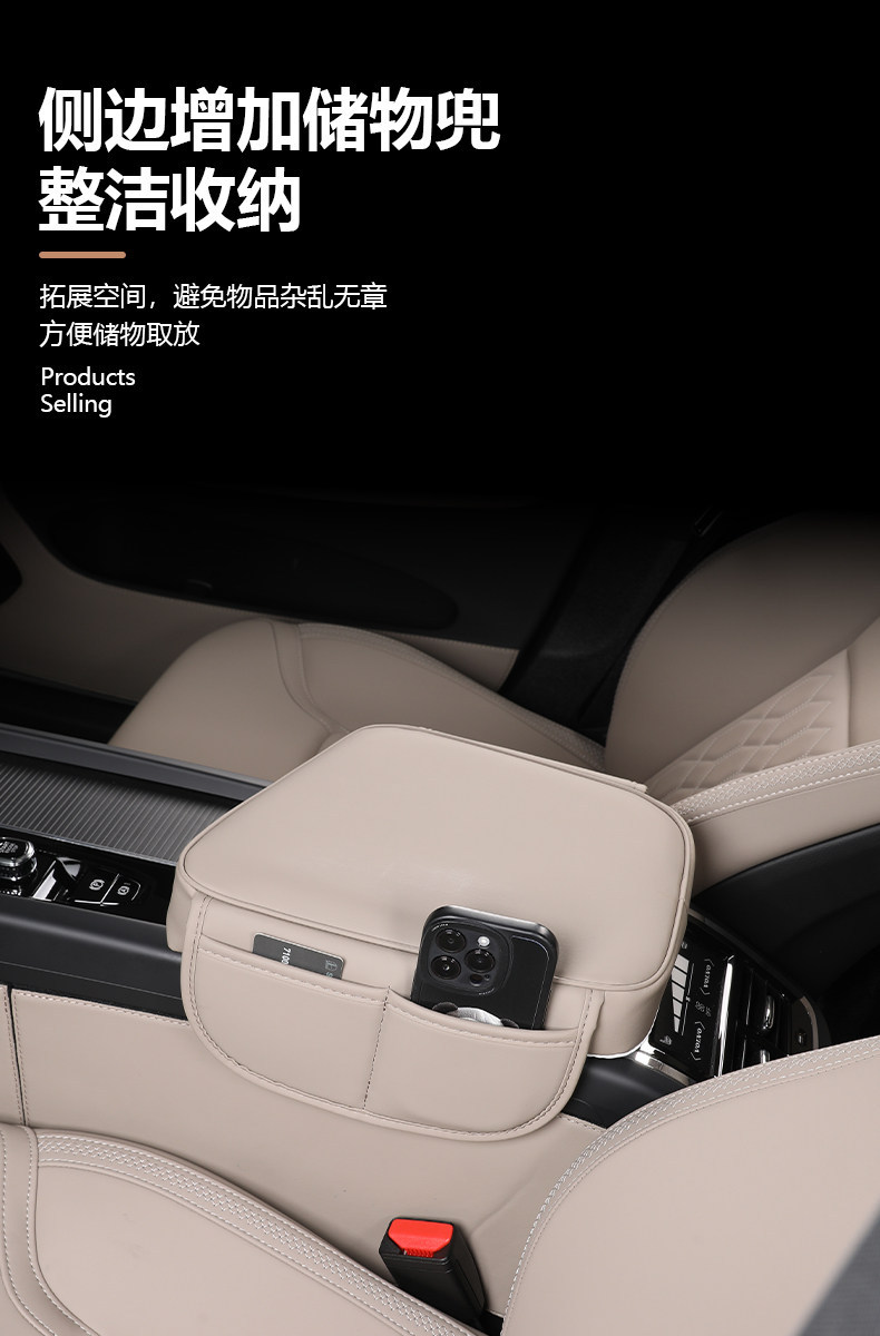 18-26 Models of Volvo Xc60S90Xc90S60Xc40 Armrest Box Heightening Pad Interior Storage Upgrade Modification