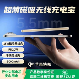 移动电源;手机充电器;车载手机支架