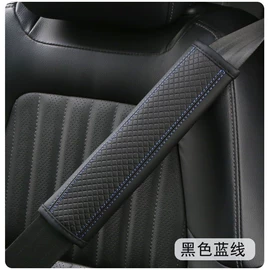 方向盘套;扶手箱垫;手刹/档把套