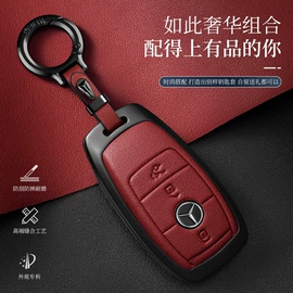 车用钥匙包;钥匙扣;车用眼镜夹