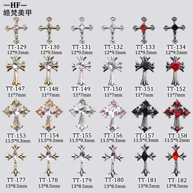 克罗心十字架美甲饰品跨境爆款复古朋克风合金镶钻穿戴指甲钻配饰