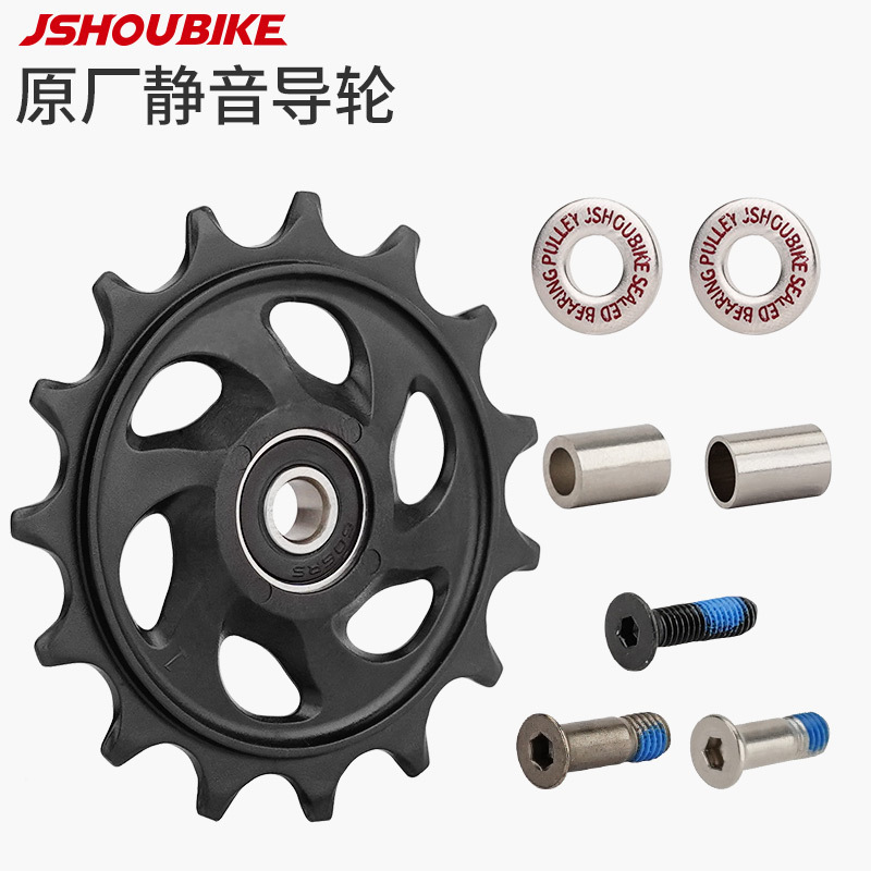 Professor bicycle rear dial guide wheel large bearing 11TT13T17T mountain road bike accessories transmission gear