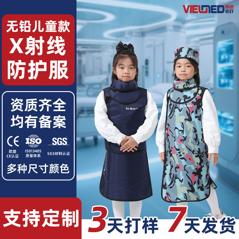 Customized Cross-Border Source Lead Clothing Manufacturer Radiation Protection Clothing Lead-Free Kidsren's One-Piece X-Ray Protective Clothing Soft and Breathable