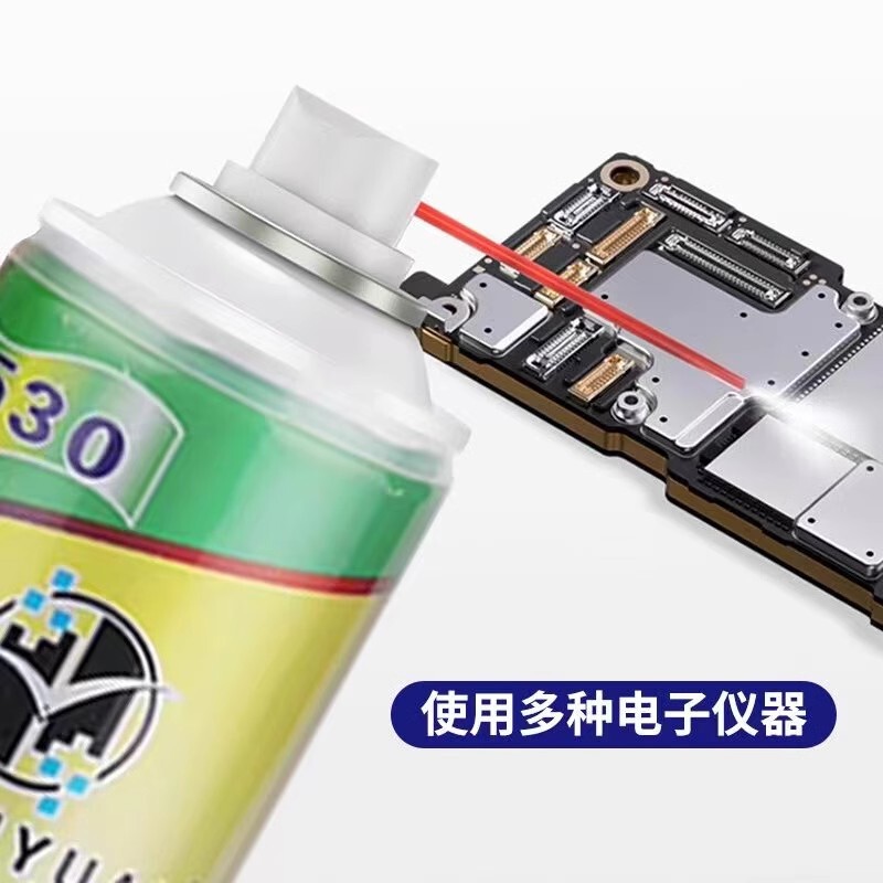 Haoyuan 530 クリーナーコンピュータマザーボードクリーニング特殊除塵電子洗浄剤携帯電話フィルム|undefined