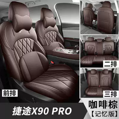 Modelə uyğun (Original) oturacaq örtükləri seasons, available in five-seater and seven-seater - coffee-brown-seven-seater-memory-foam-version-note-the-model-year
