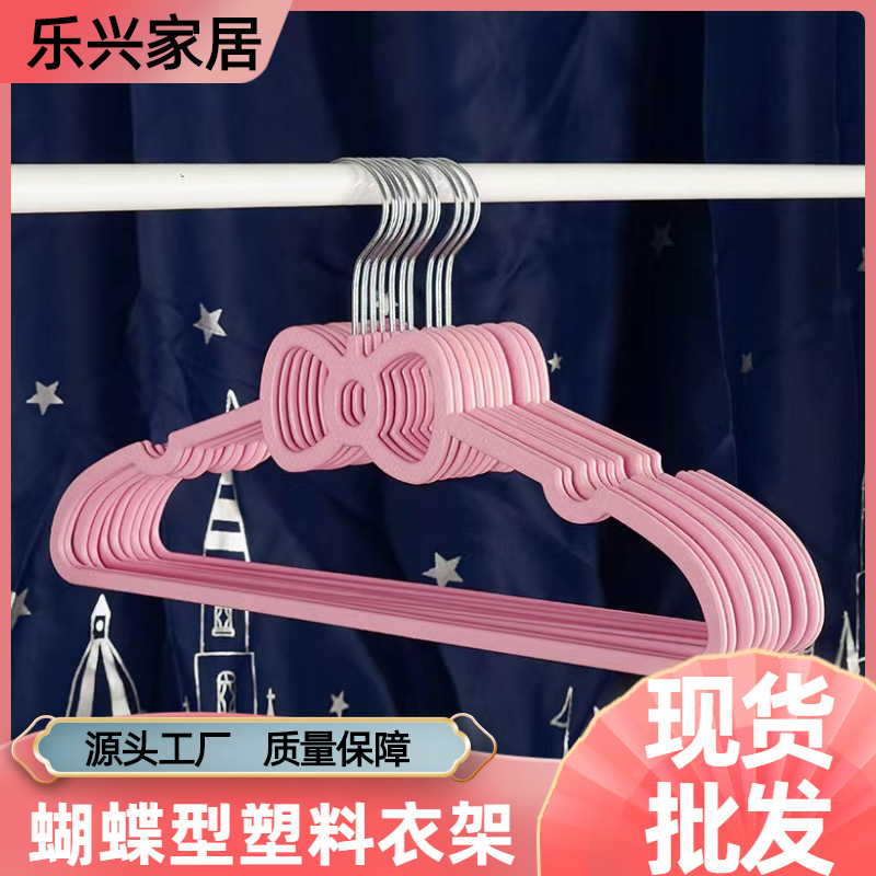 girl heart pink hanger bow heart plastic the big kids adult dormitory student clothes hanger factory in stock