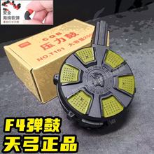 精击SLR司俊M4锦明博涵MK8天弓PDW压力弹鼓F4撸蛋堂N4锋加盛HK416