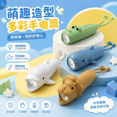 Flashlight Mini Children's Student | UV fənərlər