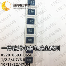 ȫ��ԭ�bMMD-06CZ-1R0M-V1 һ�w����늸д����12A 0630-1R0 1UH