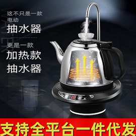 桶装水抽水器加热饮水桶电动吸水神器全自动饮水机抽水器小型台式