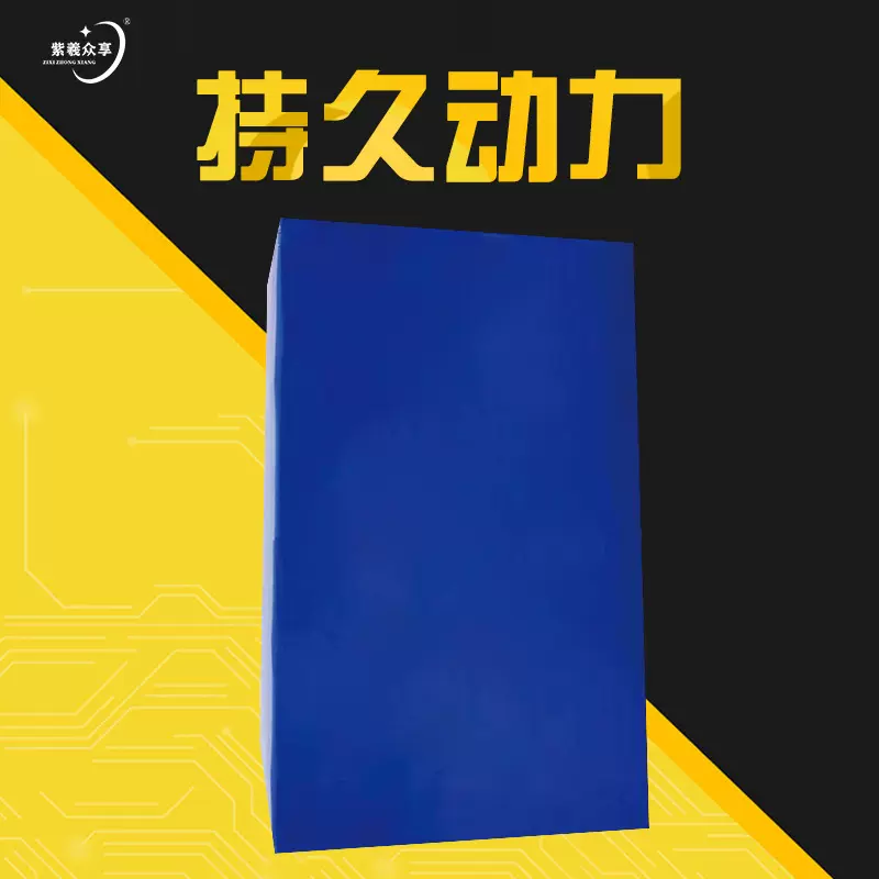 紫羲24V40AHAGV锂电池超大容量过充保护中央处理急速充电宝