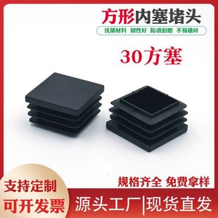 30*30���΃���  �����β��P䓹������^���� �Ҿ��������������_�|