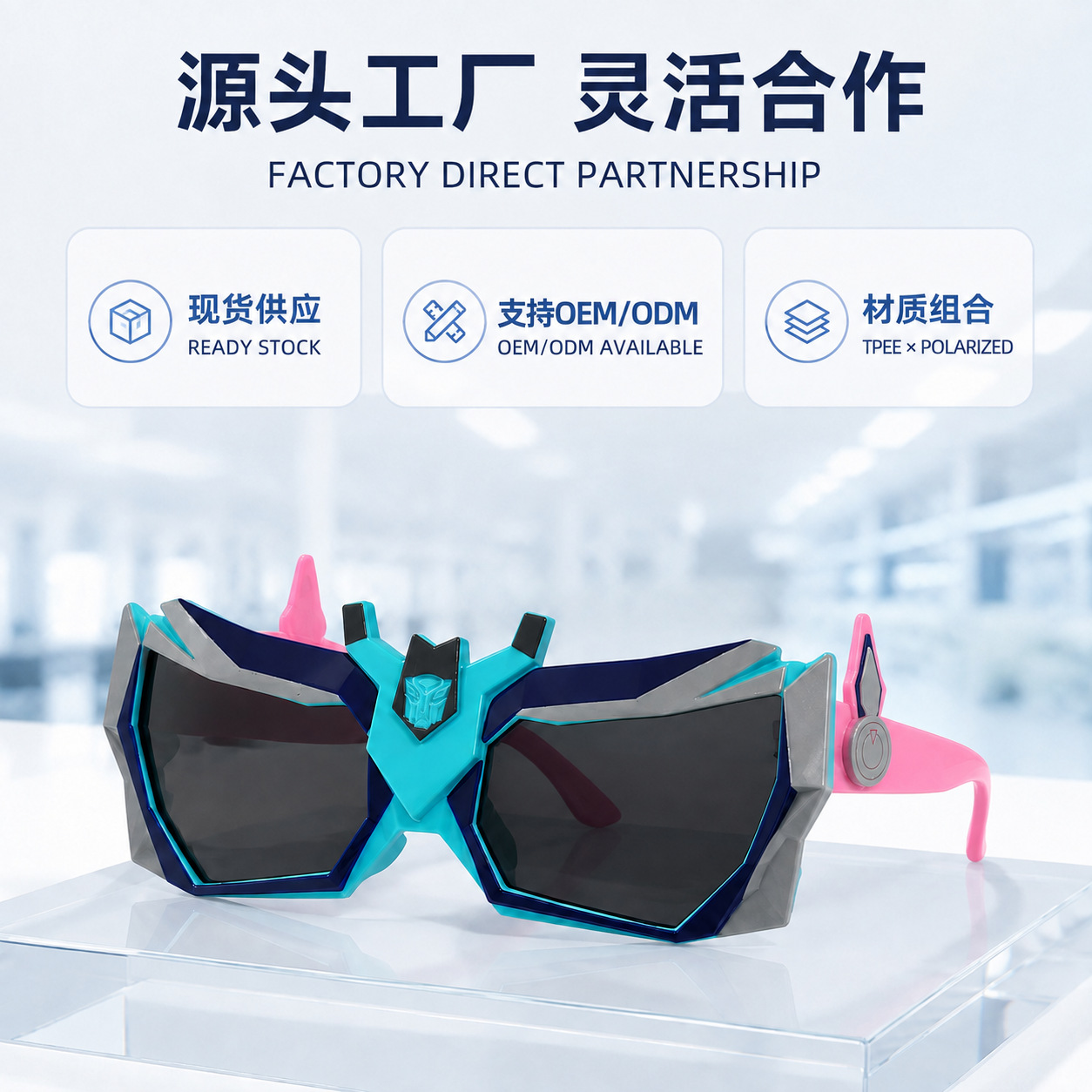 Directly supplied from the source factory, children's polarized sunglasses, classic model, soft rubber, UV-blocking children's sunglasses 8369