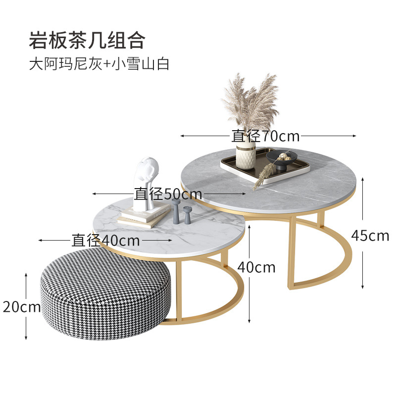 [인기있는] [50 + 70 티 테이블] 조합 세트