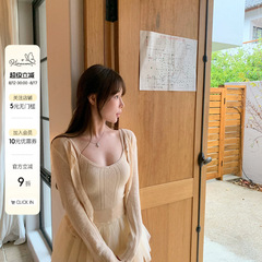 Lukira【纯欲甜风】镂空针织开衫内搭吊带背心女秋季休闲两件套装