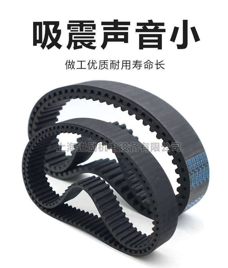 Rubber synchronous belt STD S5M380/385/390/395/400 STS-S5M toothed drive belt HTBN