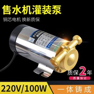 ��^��ˮ�C���b�ܵ�������220V4�ֿ�100WС�^�Ԅ�RO��ˮ�C��ˮ��