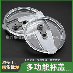 メーカー直給水カップ蓋水筒蓋蓋プラスチック水管カップ蓋円形多機能複合プラスチック蓋