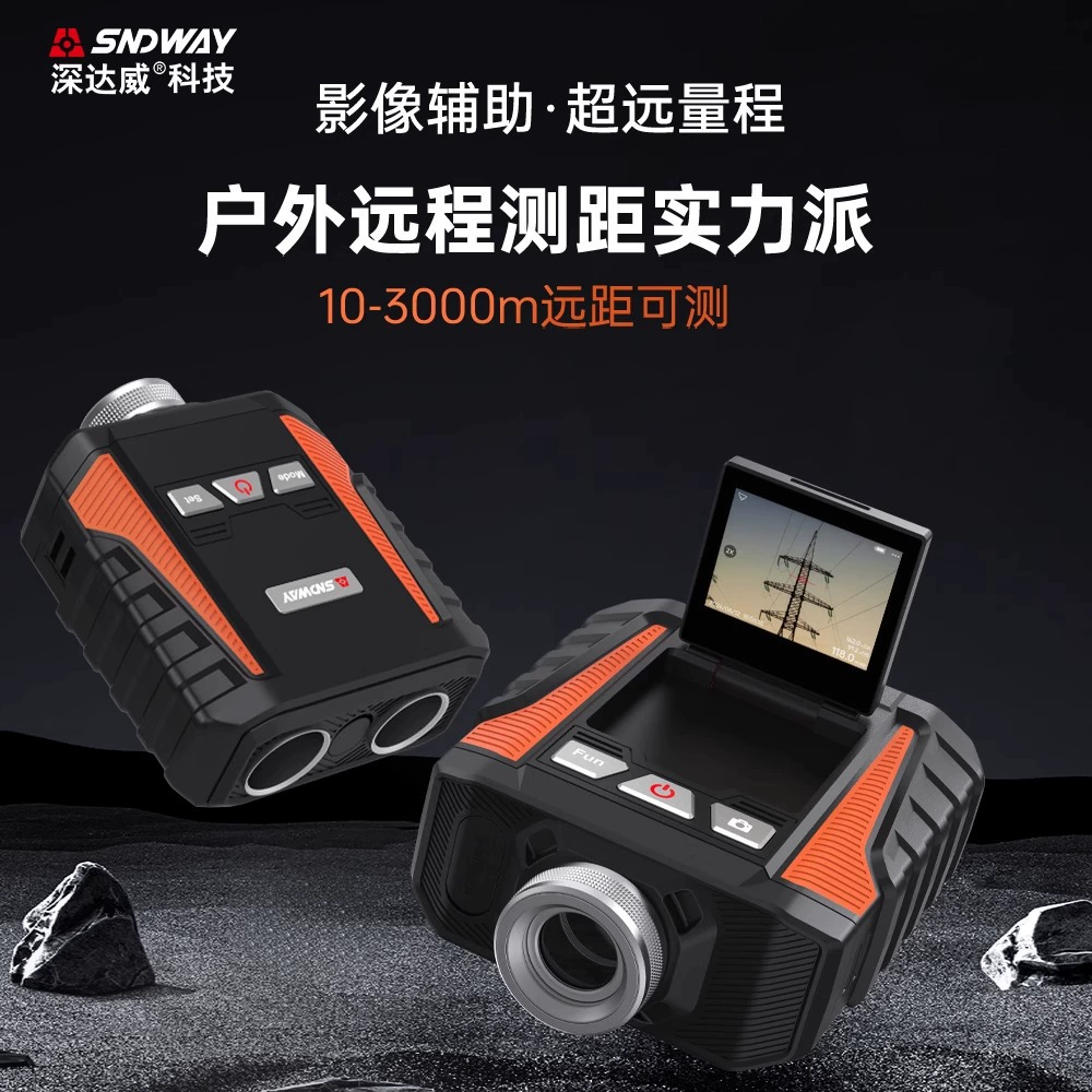 Shendawei SW-3000B высокоточный измерительный телескоп промышленного класса, инженерный дальномер, 3000m дистанционных дальномеров