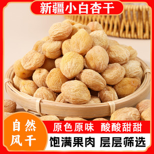 С���Ӹɴ��b100g�½����Ӹɹ������T���eС��ʳ�_����ʳ�F؛�F�l