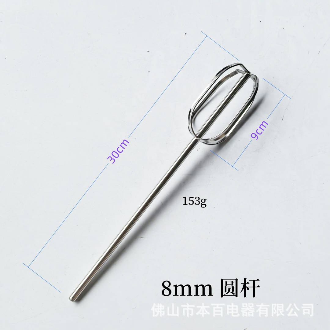 Electric drill extension 304 stainless steel electric egg beater accessories pistol drill and dough sesame paste meat filling mixing rod head
