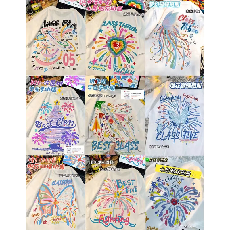 (핫한 스타일 컬렉션 5)