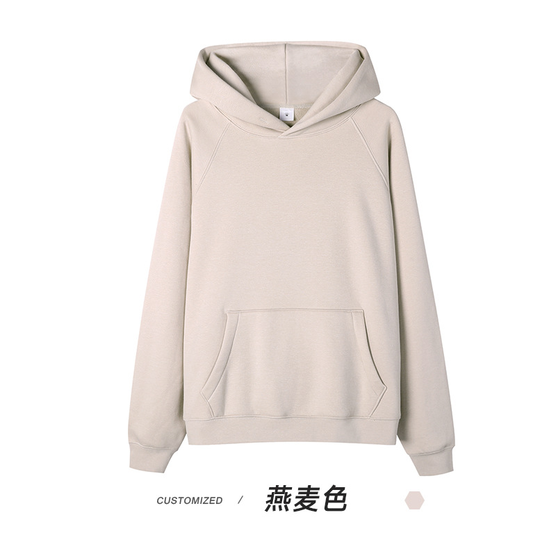 오트밀색(상단)