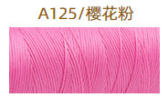 A125 사쿠라 핑크* 12m