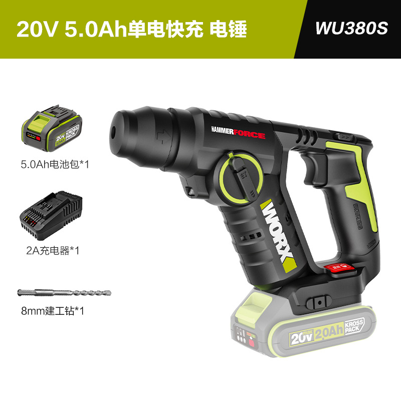 [5.0Ah 단일 배터리] WU380S