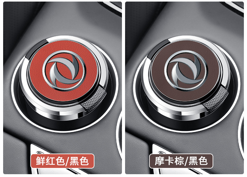Applicable to Dongfeng Fengguang 580/330/500/fengshen AX7/A60/Yixuan Car Ashtray Metal Liner