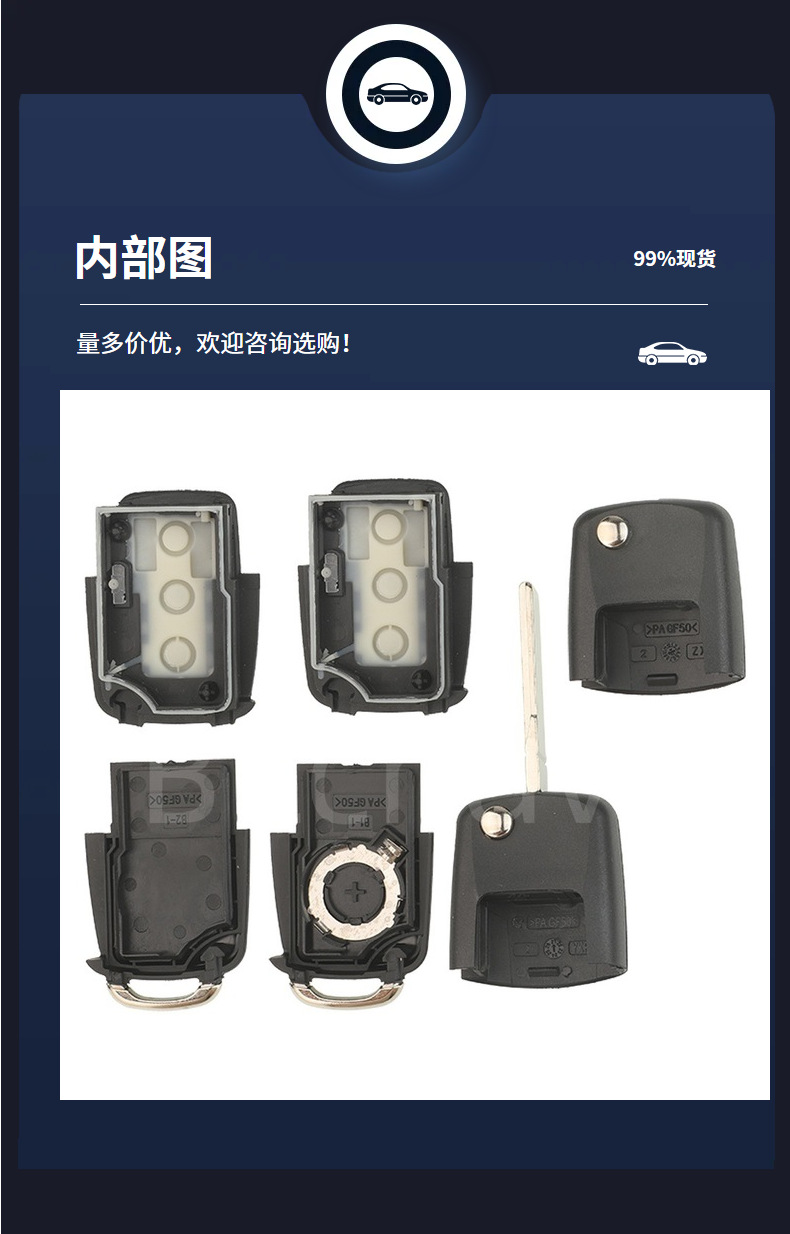 Suitable for 3-Button Volkswagen Skoda Passat Seat Mk4 Kd Vvdi Folding Key Replacement Shell
