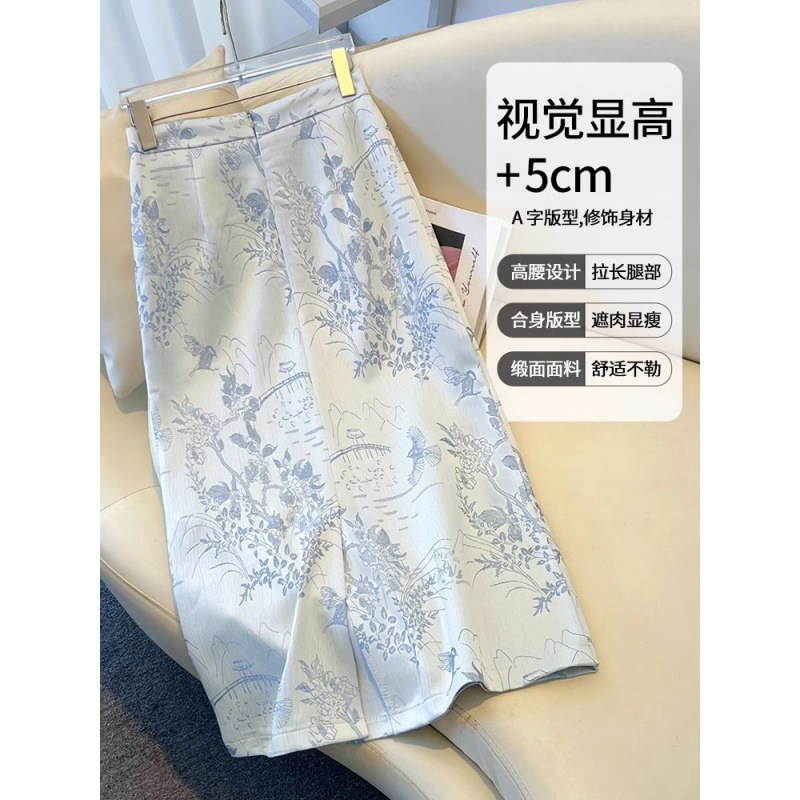 新しい中国風のスカート女性のための春と秋 2025 新しいストレートヒップスカートヘビーエンゲージ刺繍サテン A ラインスカート|undefined