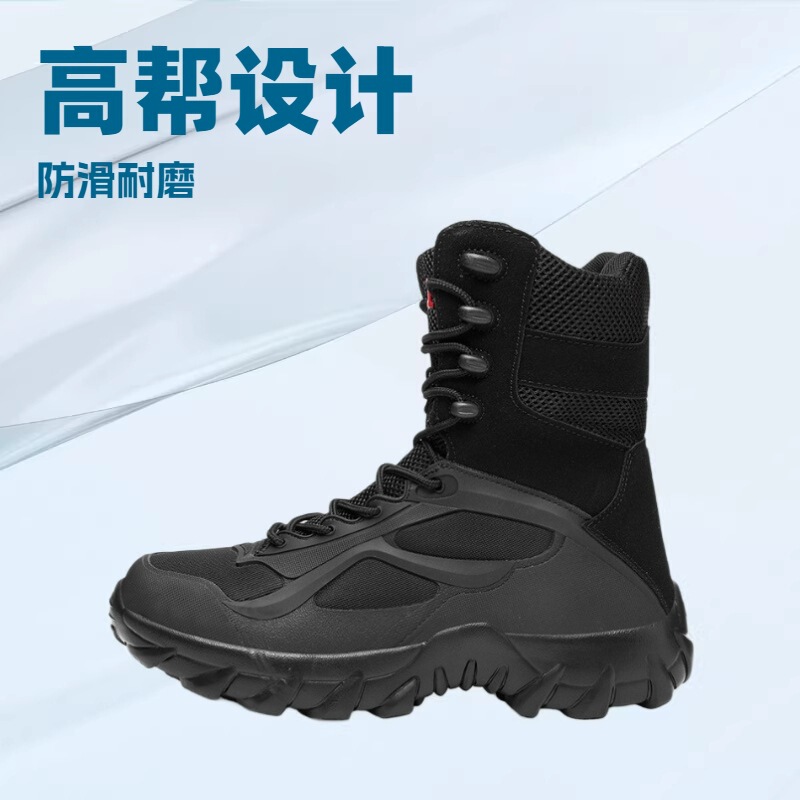Cross-border plus size men's shoes 45 outdoor military fan shoes boots 46 winter 47 high-top tactical boots special forces combat boots military boots