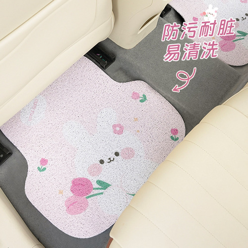 Tulip Rabbit car floor mats, cartoon wire rings, anti-dirty and easy to clean, universal decorative floor mats for front and rear rows of cars