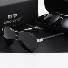 太阳眼镜男司机开车专用眼镜防紫外线变色驾驶镜钓鱼男士偏光墨镜