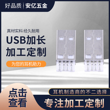 ���LUSB 3.1 TYPE C�B����ĸ���^24P��ǰ����N���5A�ӿ�L11.9