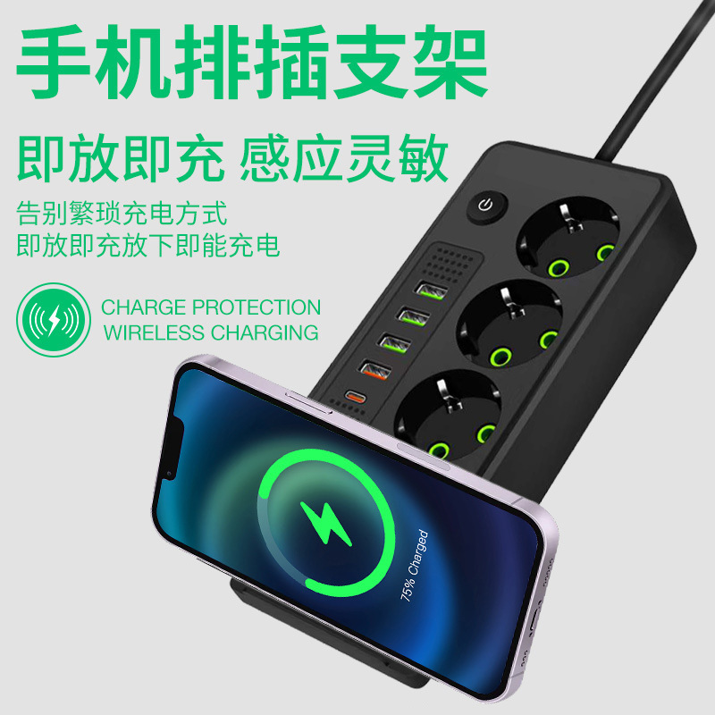 欧式无线充电USB插排220V欧标插线板2米欧规插线板