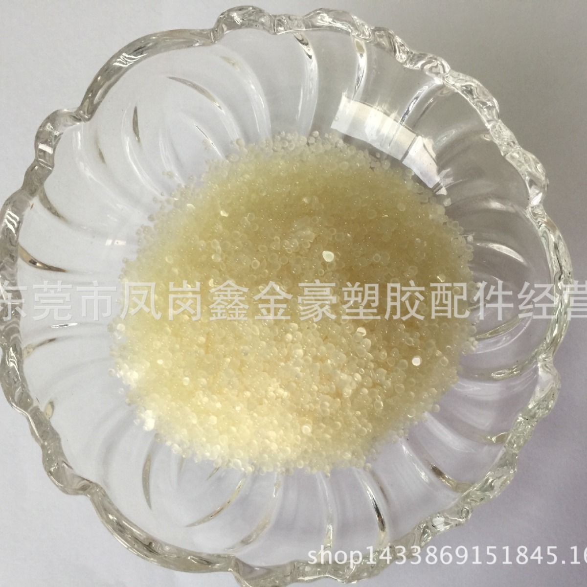 783光稳定剂，抗紫外线剂，吹农膜抗老化剂 吹浓膜专用